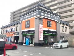 快活ＣＬＵＢ　東広島西条２号店