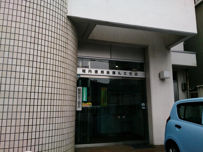 外観です。