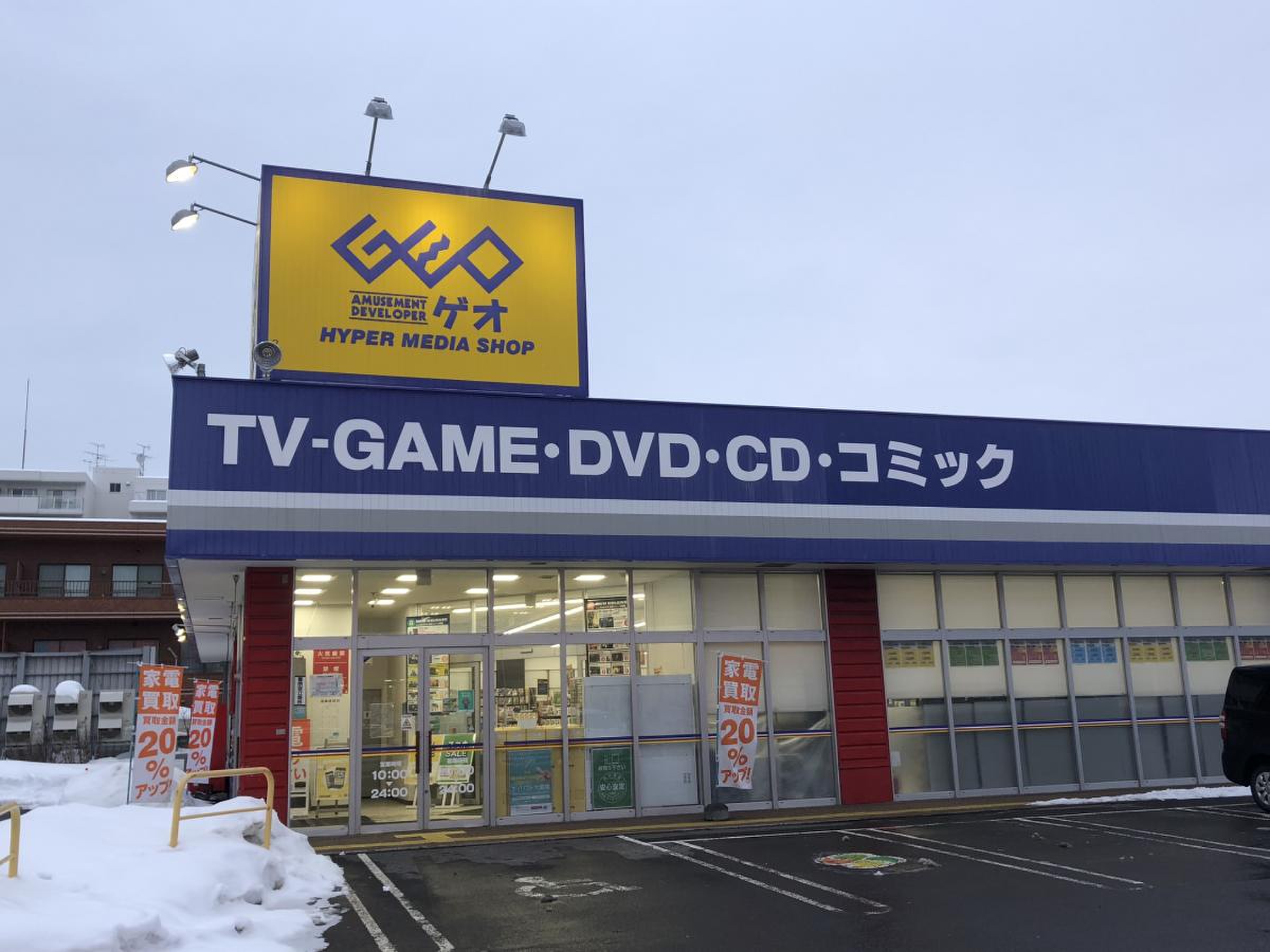 当時のメディア報道・掲載写真