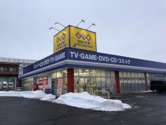 ゲオ　札幌麻生店