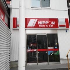 ニッポンレンタカー仙台駅前ターミナル営業所