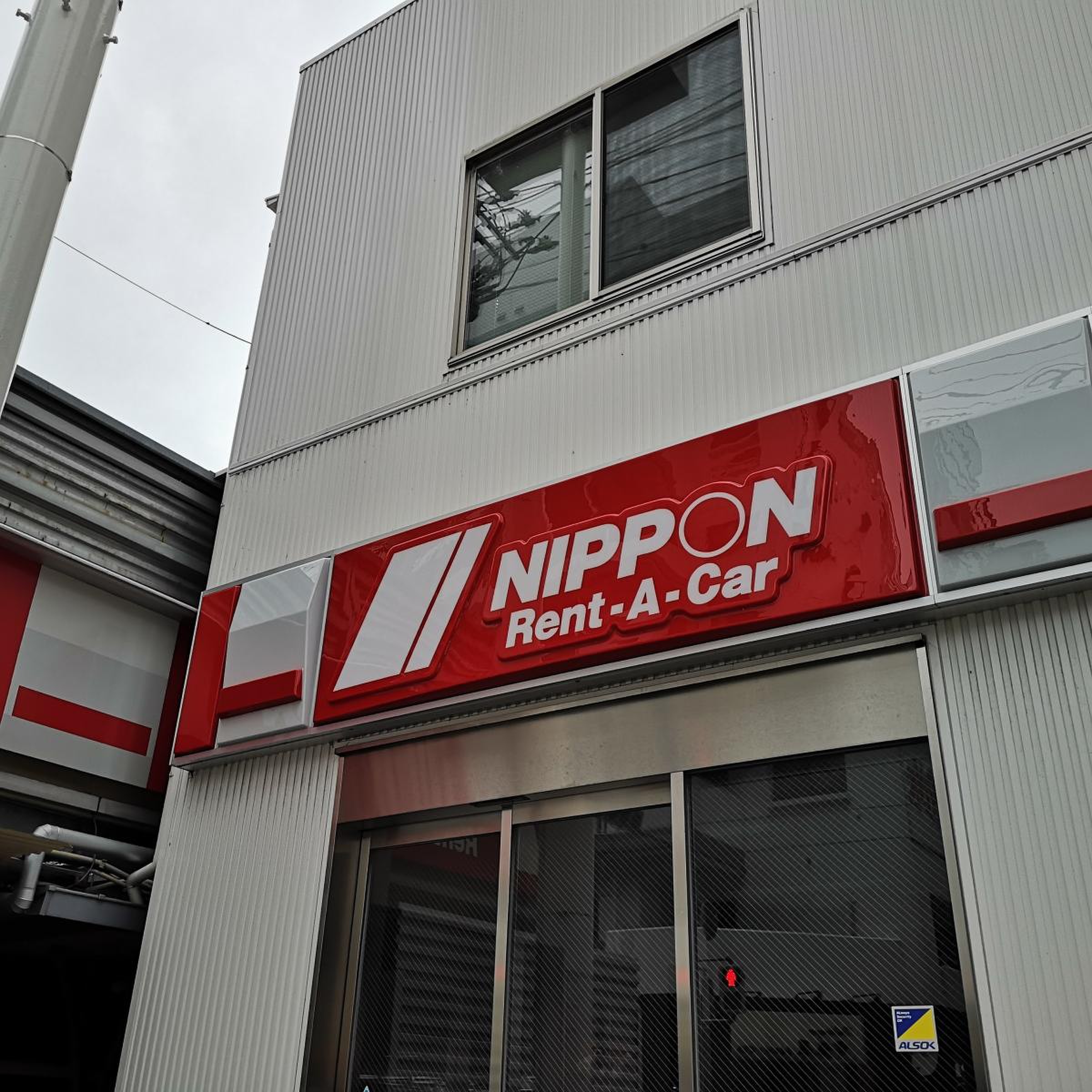 ニッポン レンタカー 仙台 駅前 ターミナル 営業 所