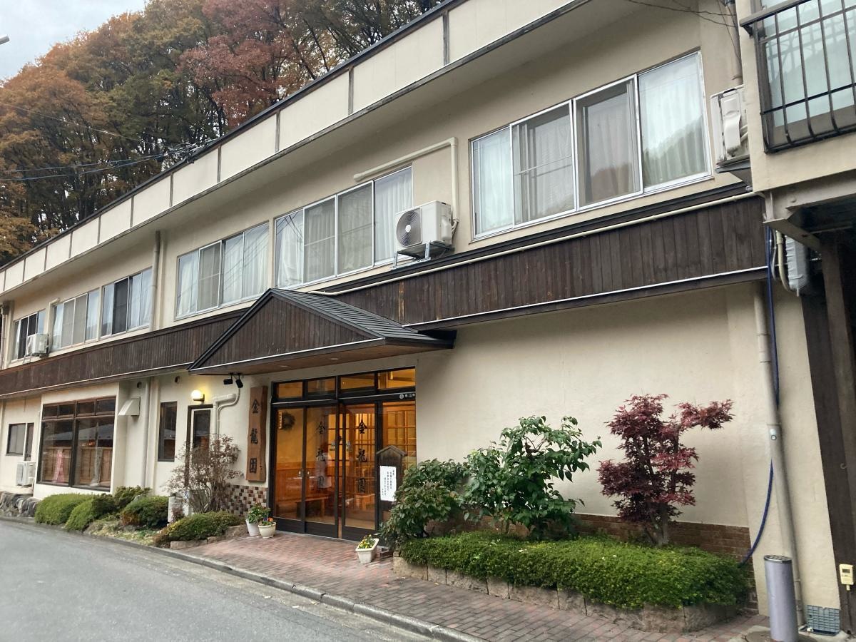 源泉かけ流しの宿金龍園