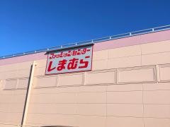 ファッションセンターしまむら　吹上店