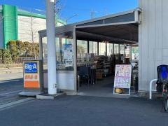 ビッグ・エー　久喜吉羽店