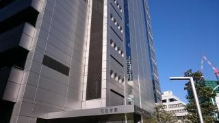 日本鍼灸理療専門学校