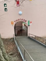 ひめゆり保育園