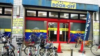 ブックオフ　茅ヶ崎駅北口店