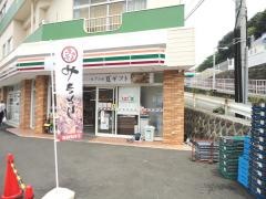 セブンイレブン　浦賀駅前店
