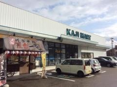 カジマート 桜田店