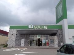 ゴルフ５　金沢大桑店