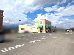 アメリカンドラッグ箕輪店