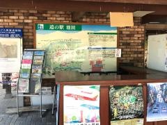 道の駅　池田