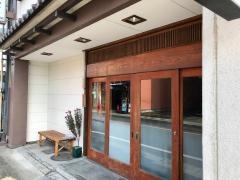 桑谷屋