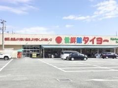 食鮮館タイヨー荒田島店
