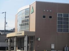 ＪＡあいち三河山中支店
