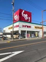 スギ薬局　上野店