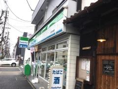ファミリーマート　田代本通店