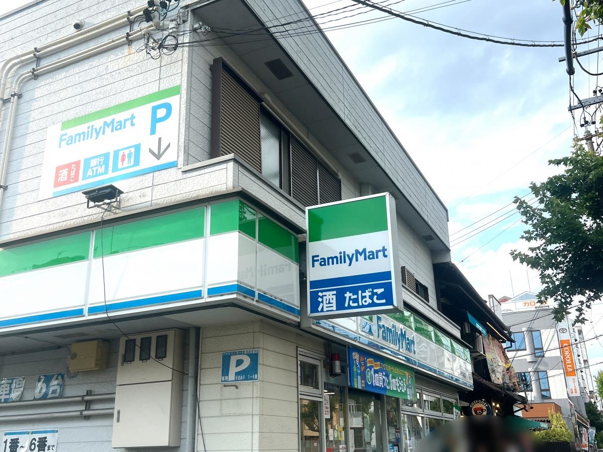 ファミマ