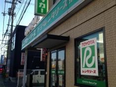 トヨタレンタリース京都宇治店
