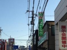 トヨタレンタリース京都宇治店