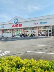 西松屋　摂津店