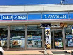 ローソン　伊川谷駅前店