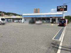 ローソン 伊川谷駅前店