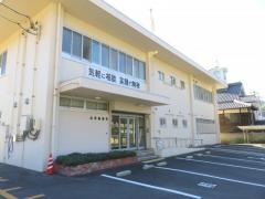 高梁税務署