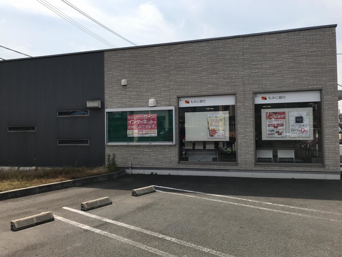 もみじ銀行　神辺支店　施設写真