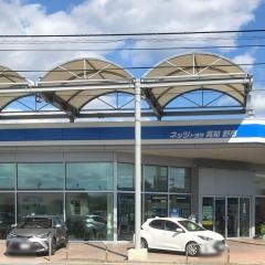 ネッツトヨタ高知野市店