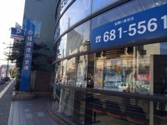 福岡信用金庫香椎支店