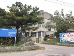 沖縄市立沖縄東中学校