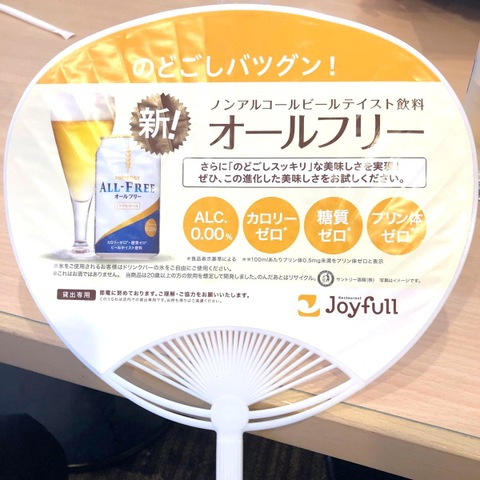 設備 画像7