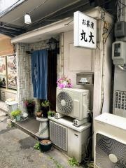 丸大