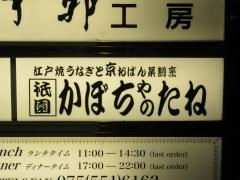かぼちゃのたね