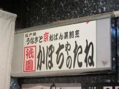 かぼちゃのたね
