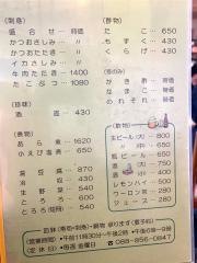 帆竿