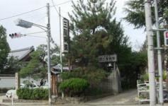 三聖病院