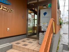 池田クリニック