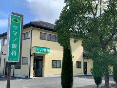 ヤマノ眼科