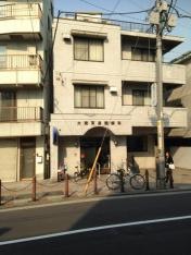 大蔵耳鼻咽喉科医院