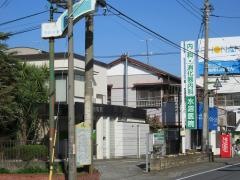 水沼医院