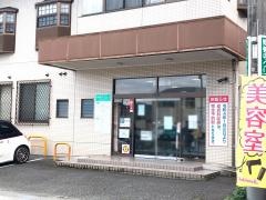 修善寺クリニック