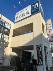松本医院