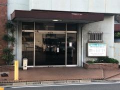 森下外科
