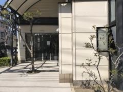 松本整形外科医院