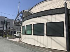 松本整形外科医院