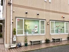 柴山動物病院