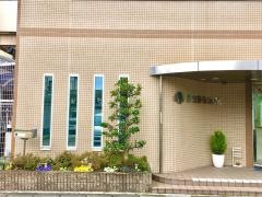 柴山動物病院